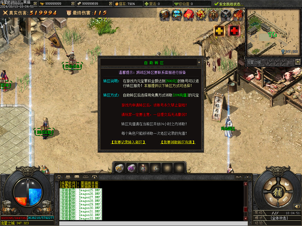 Images34.BMP