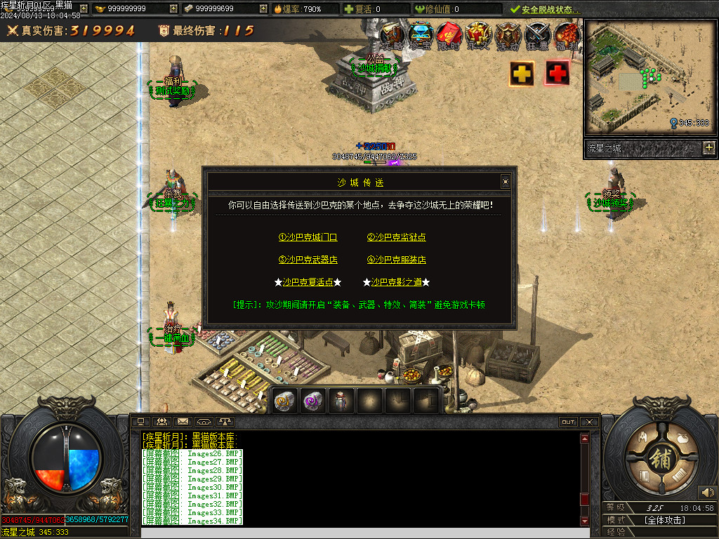 Images35.BMP