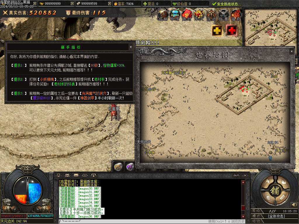 Images37.BMP