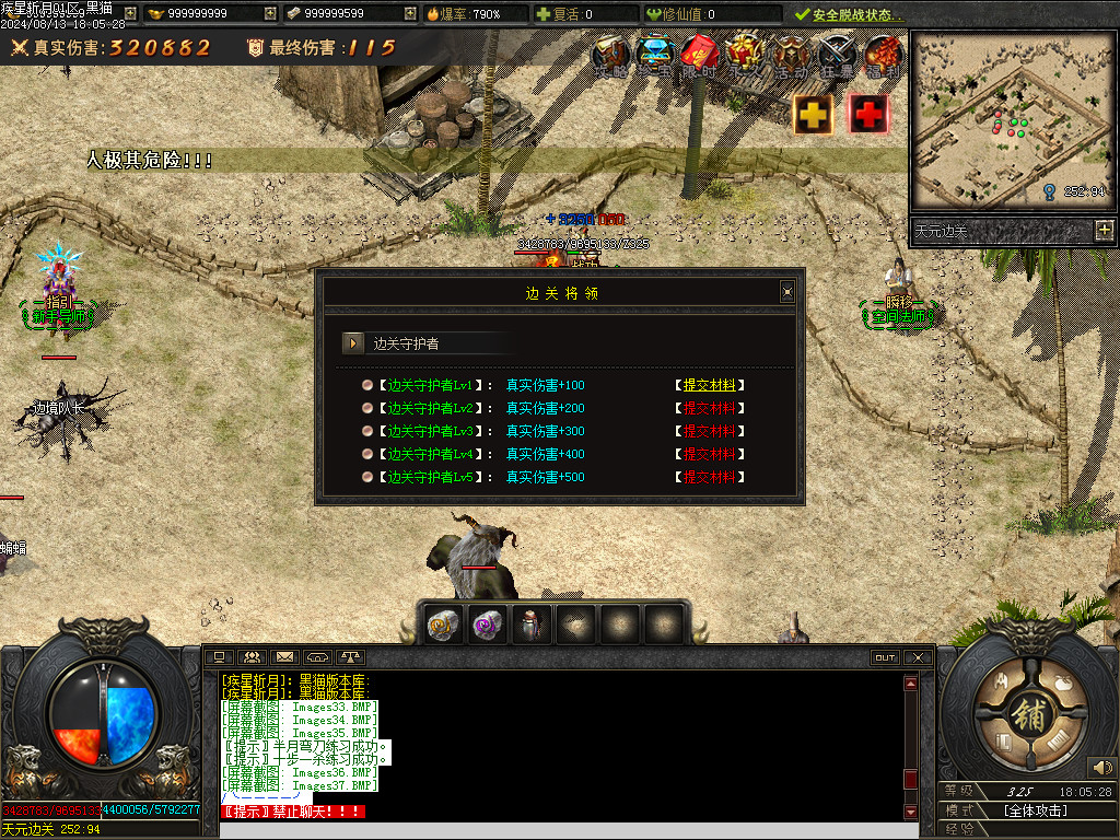 Images38.BMP