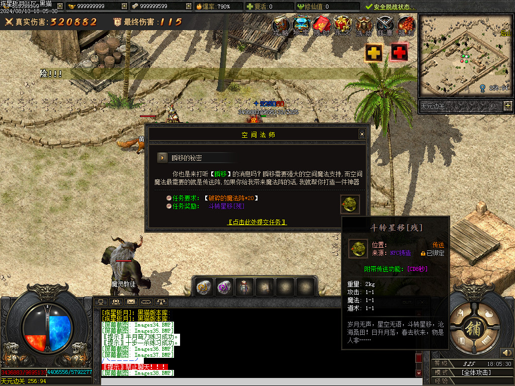 Images39.BMP