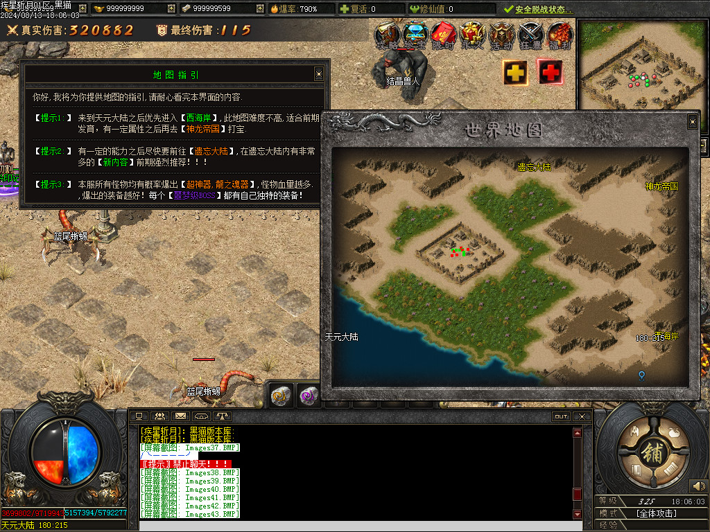 Images44.BMP