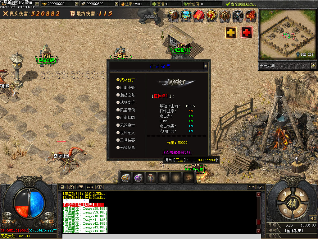 Images45.BMP