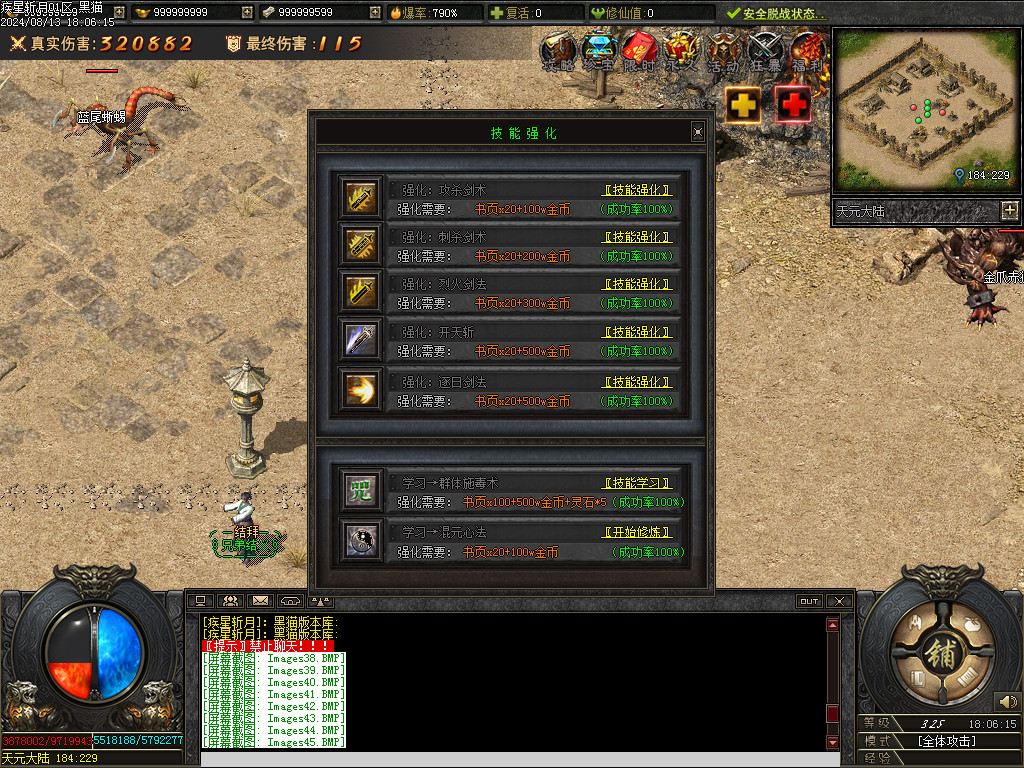 Images46.BMP