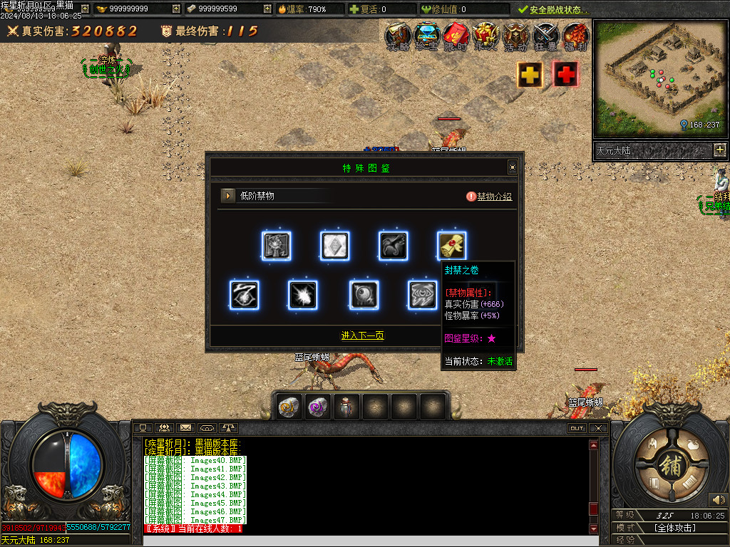 Images48.BMP