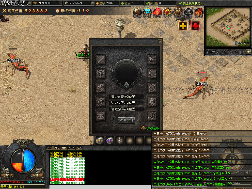 Images49.BMP