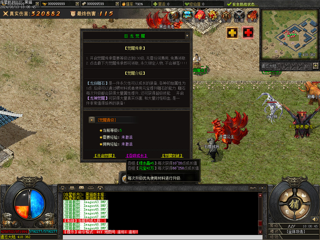 Images50.BMP