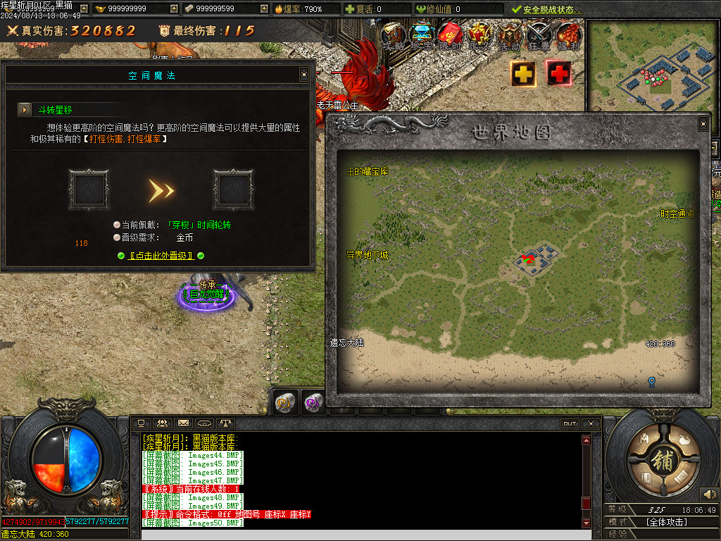Images51.BMP
