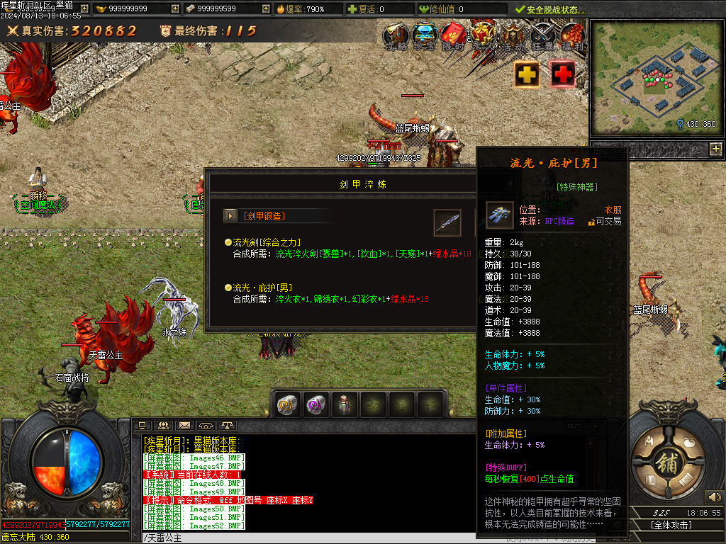 Images53.BMP