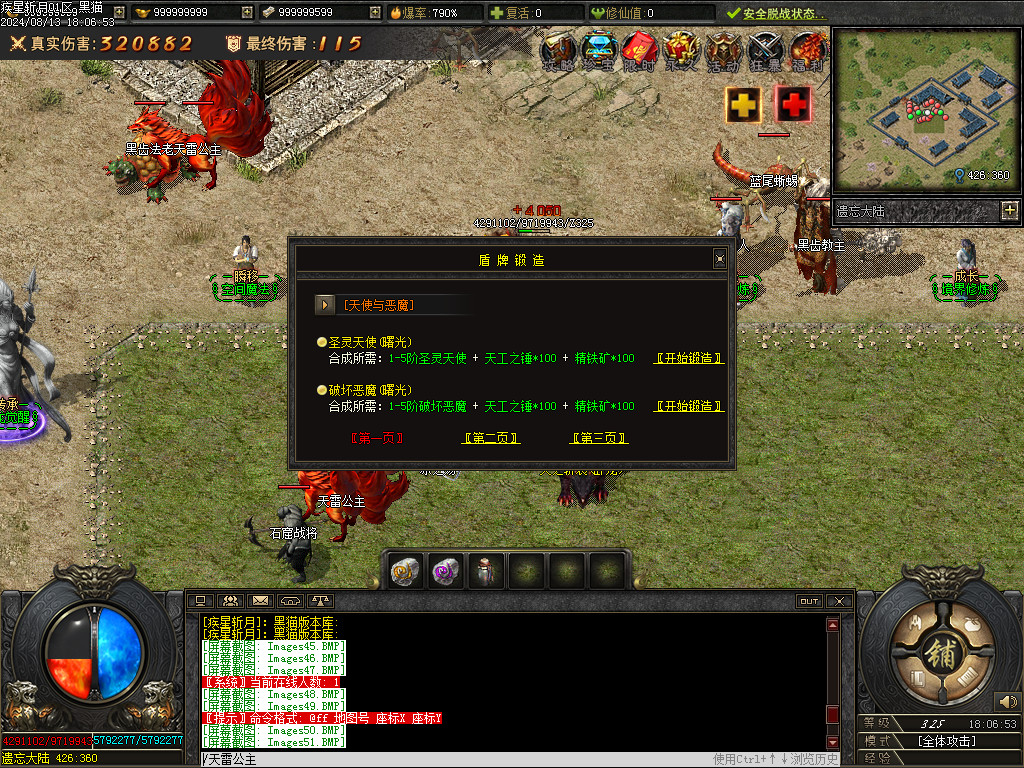 Images52.BMP