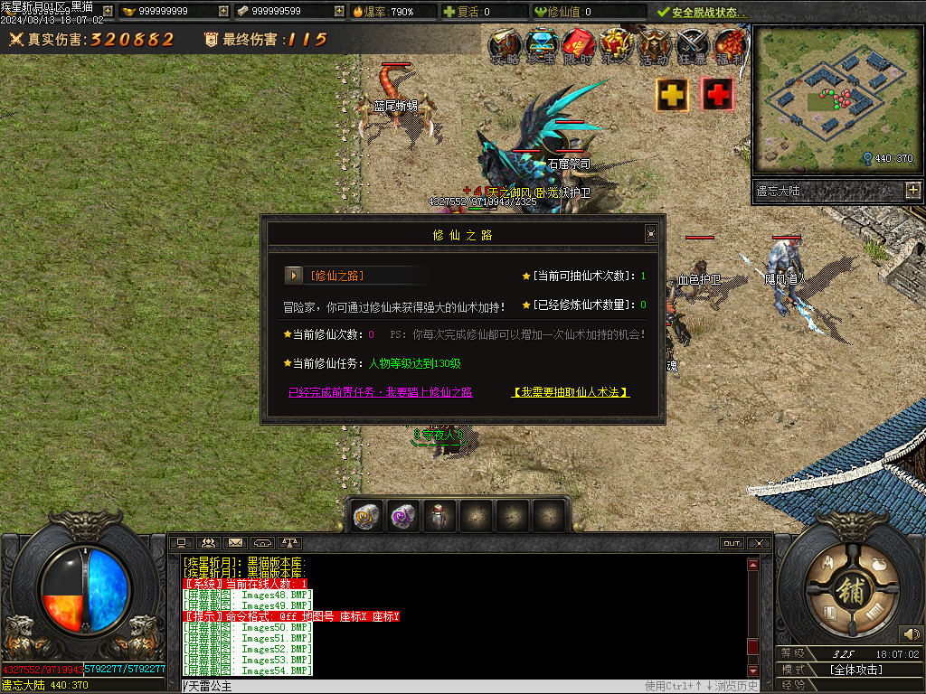 Images55.BMP