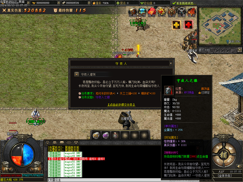 Images56.BMP