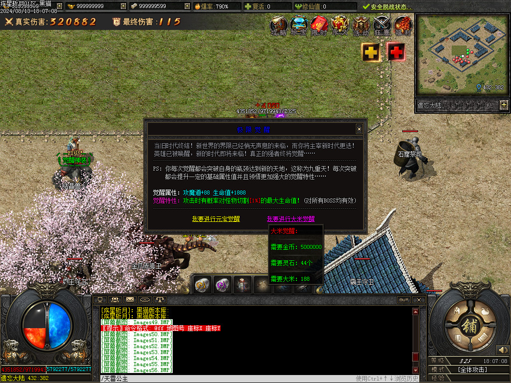 Images57.BMP