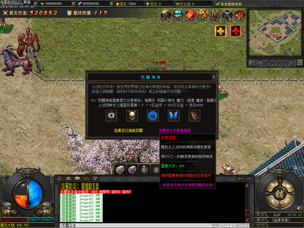 Images58.BMP