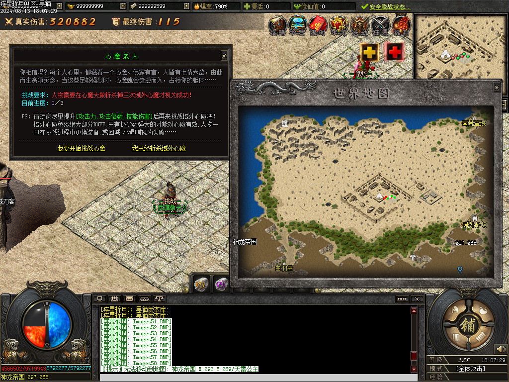 Images59.BMP