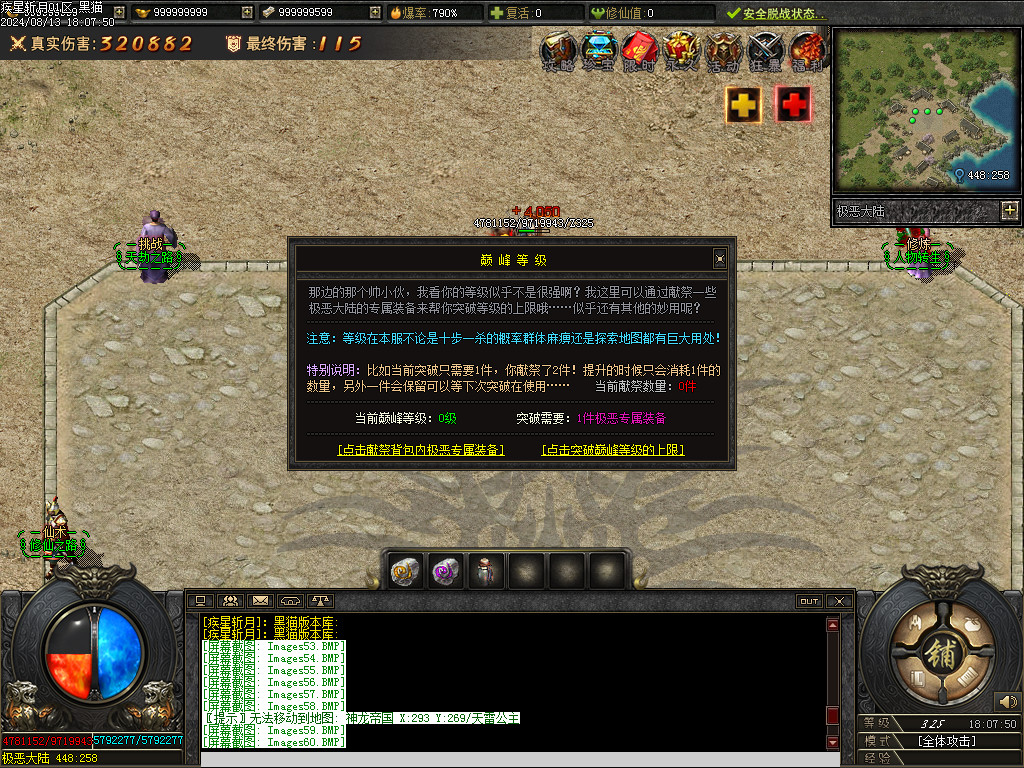 Images61.BMP