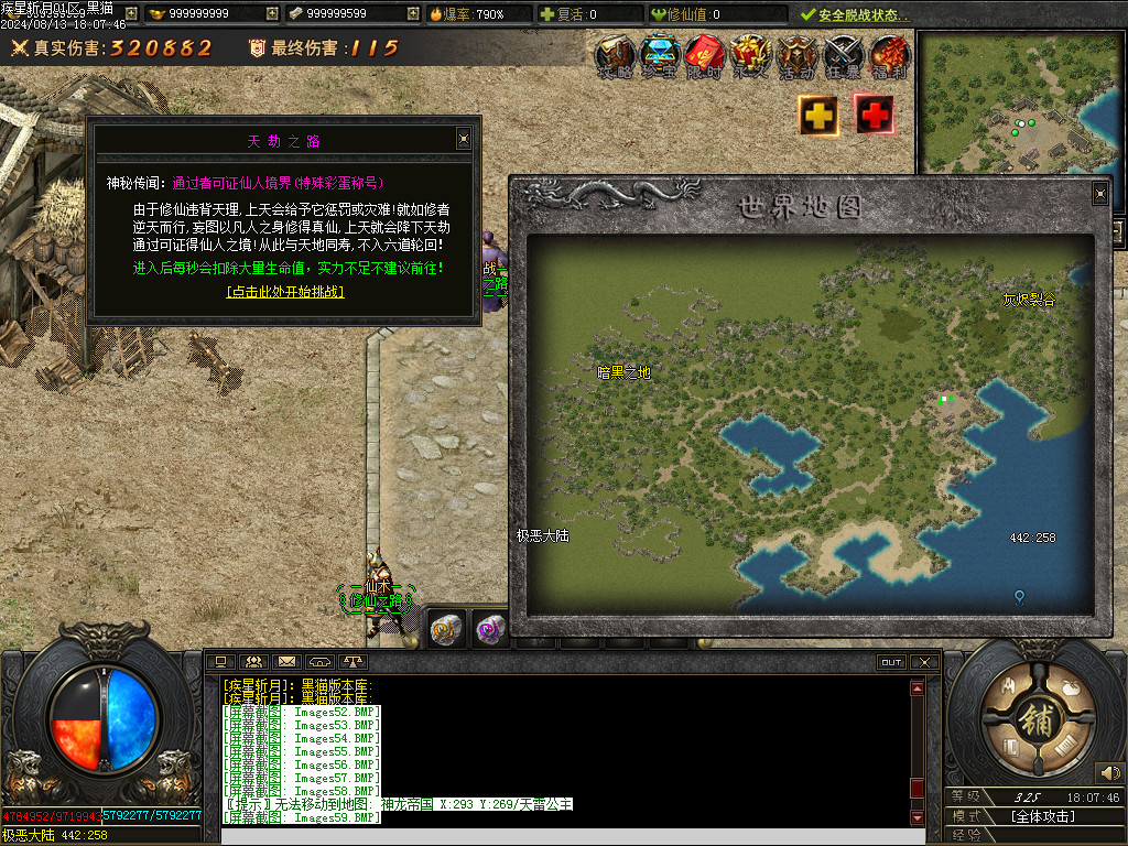 Images60.BMP