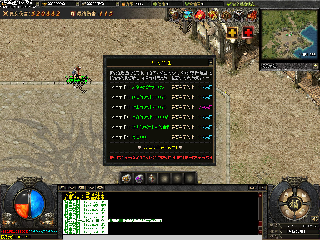 Images62.BMP