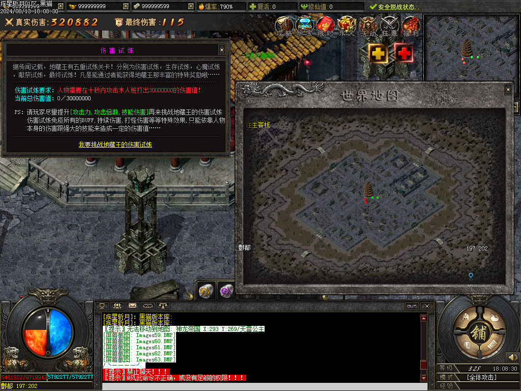 Images64.BMP