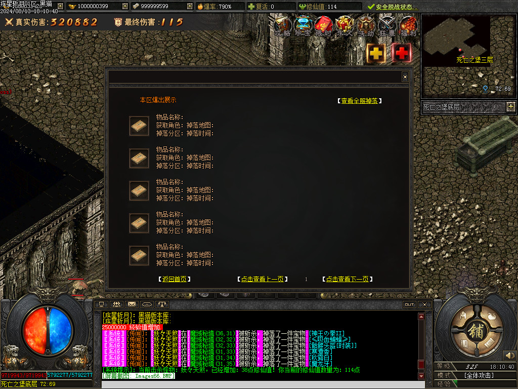 Images67.BMP