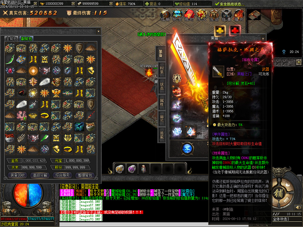 Images71.BMP