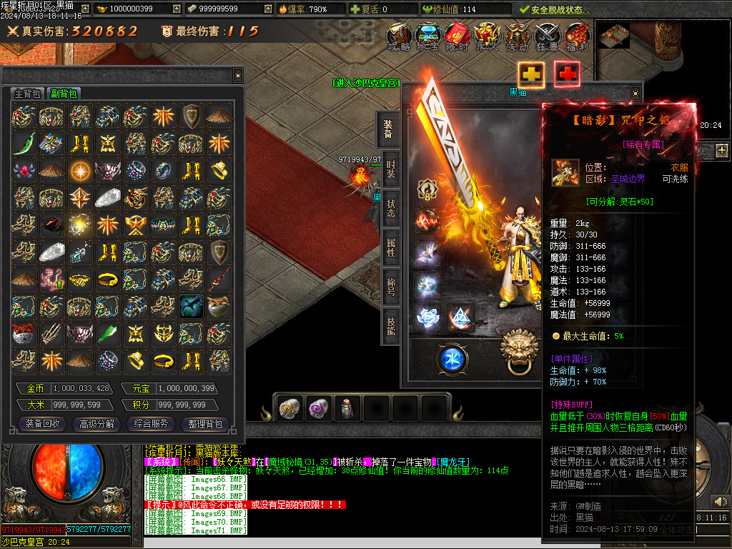 Images72.BMP