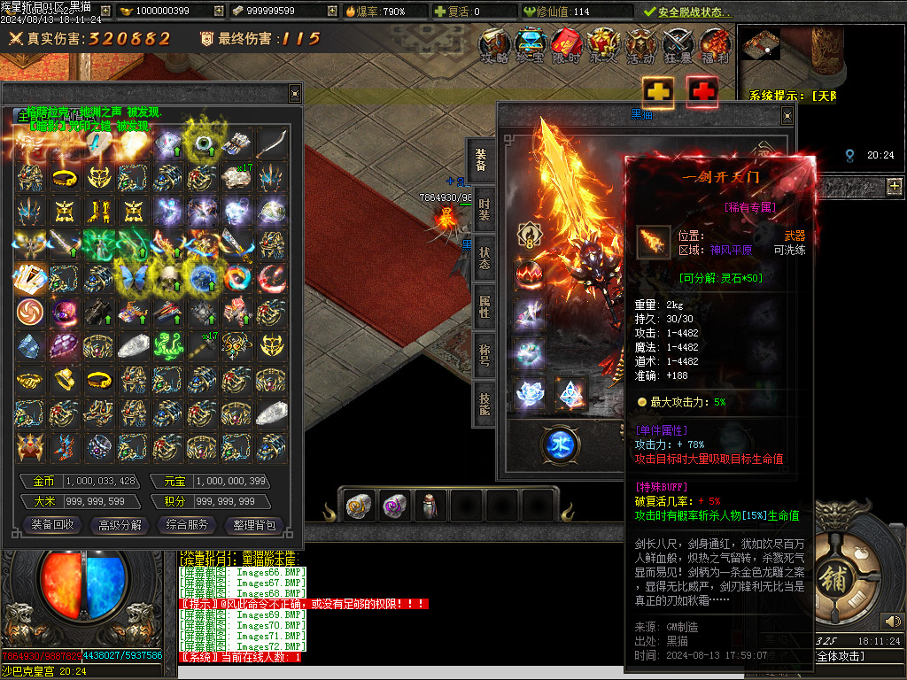Images73.BMP