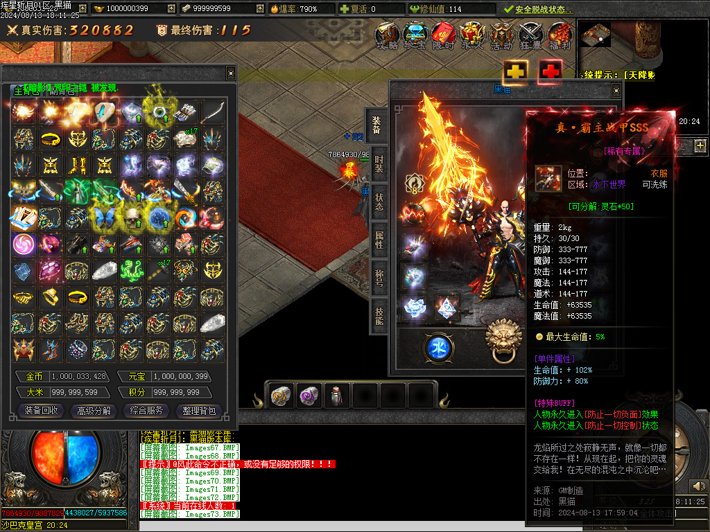 Images74.BMP