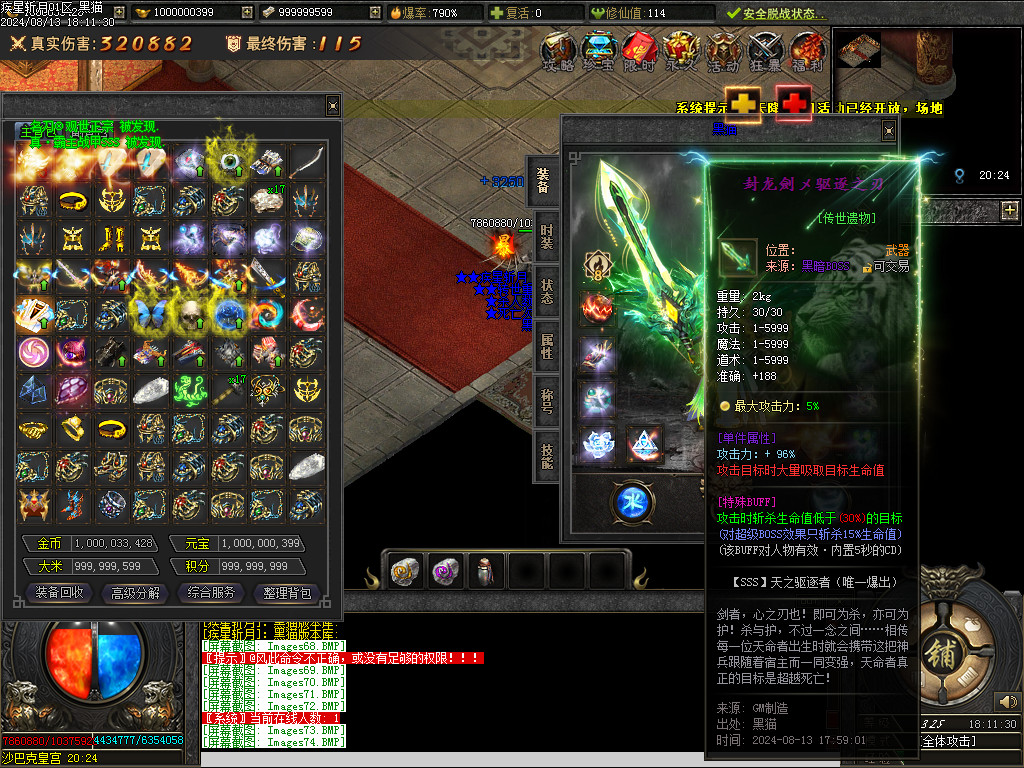 Images75.BMP