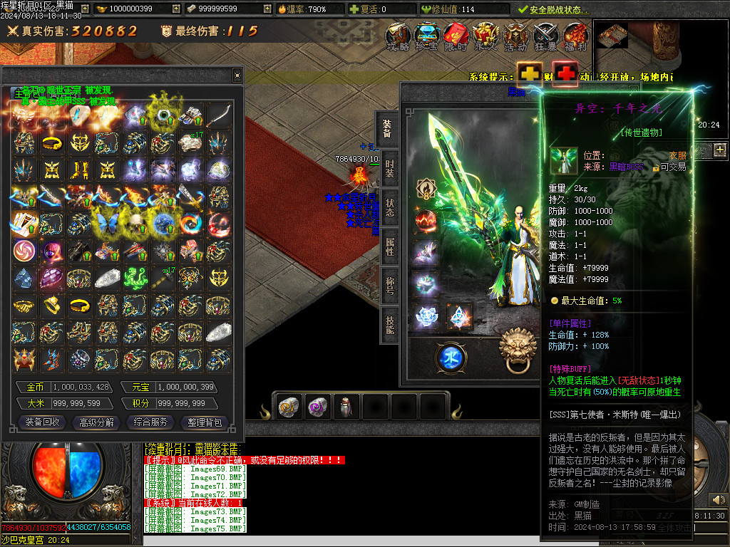 Images76.BMP