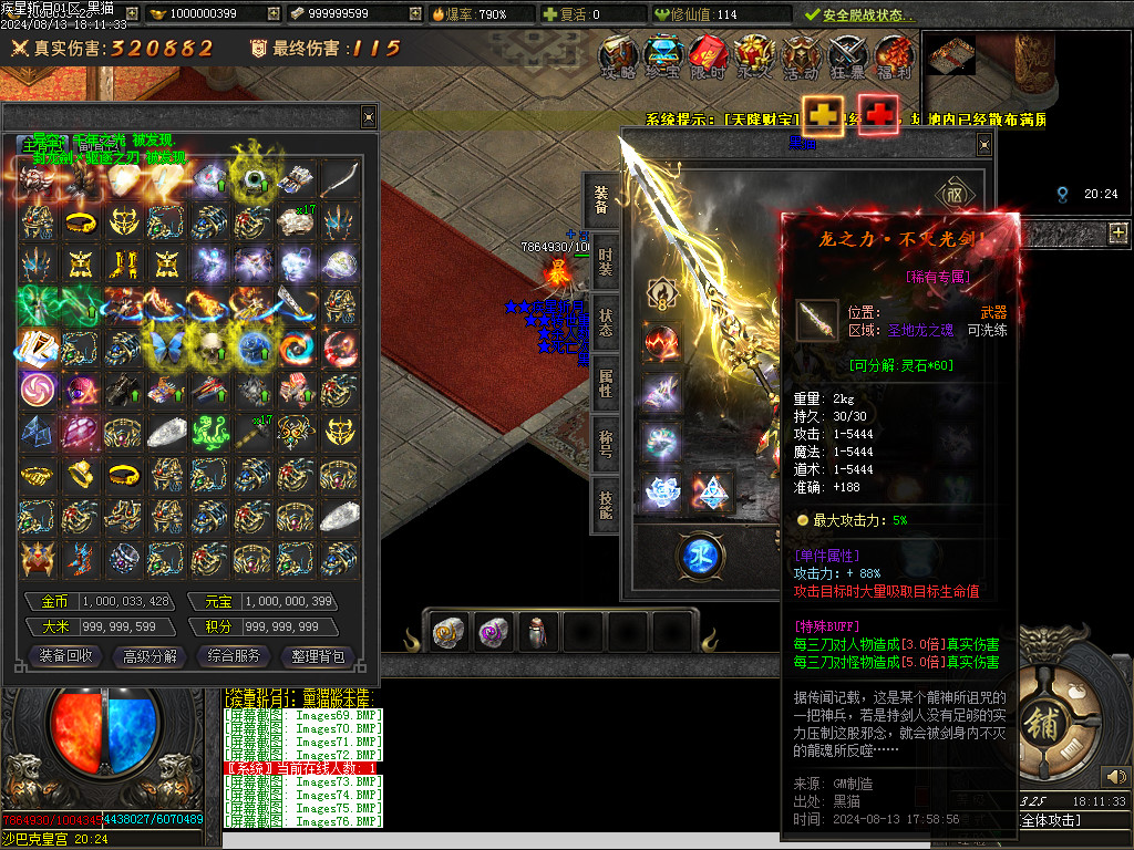 Images77.BMP