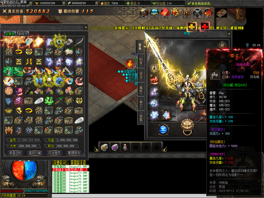 Images80.BMP