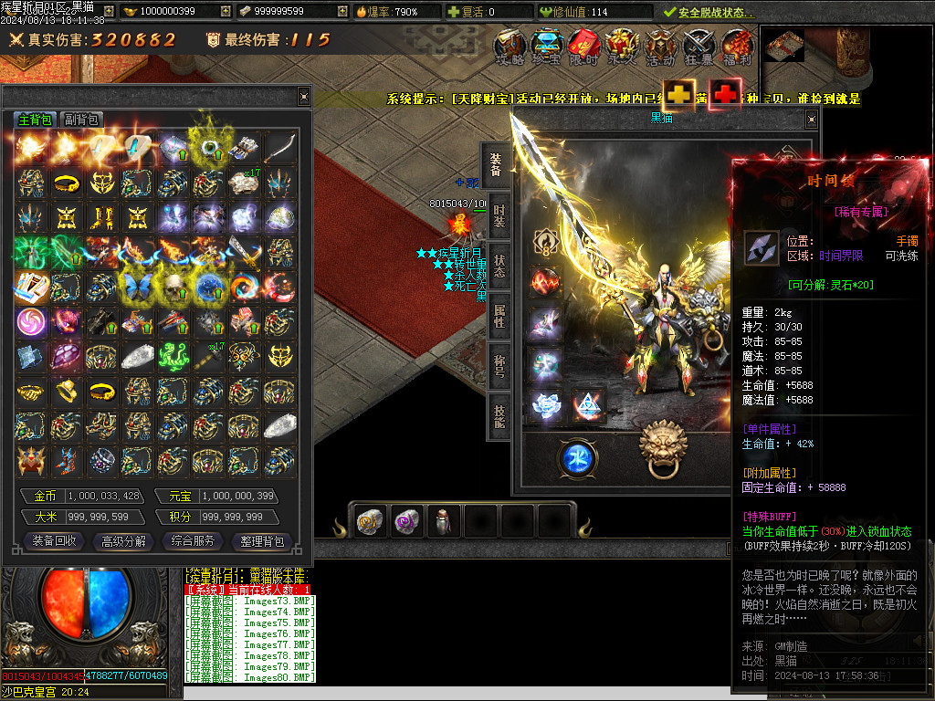Images81.BMP