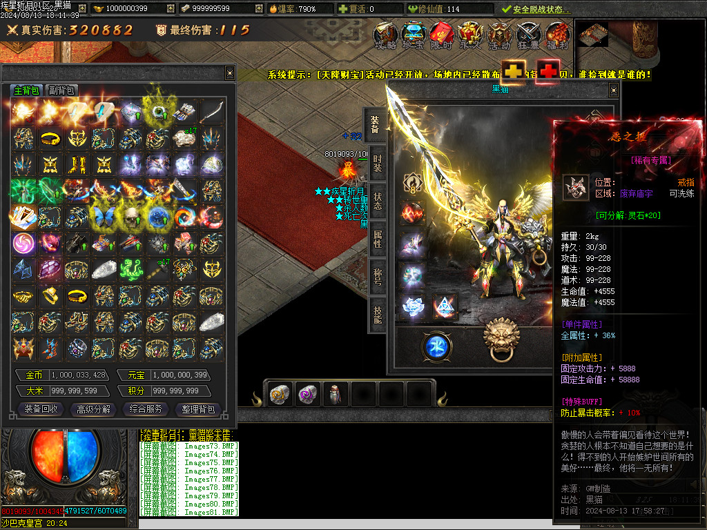 Images82.BMP