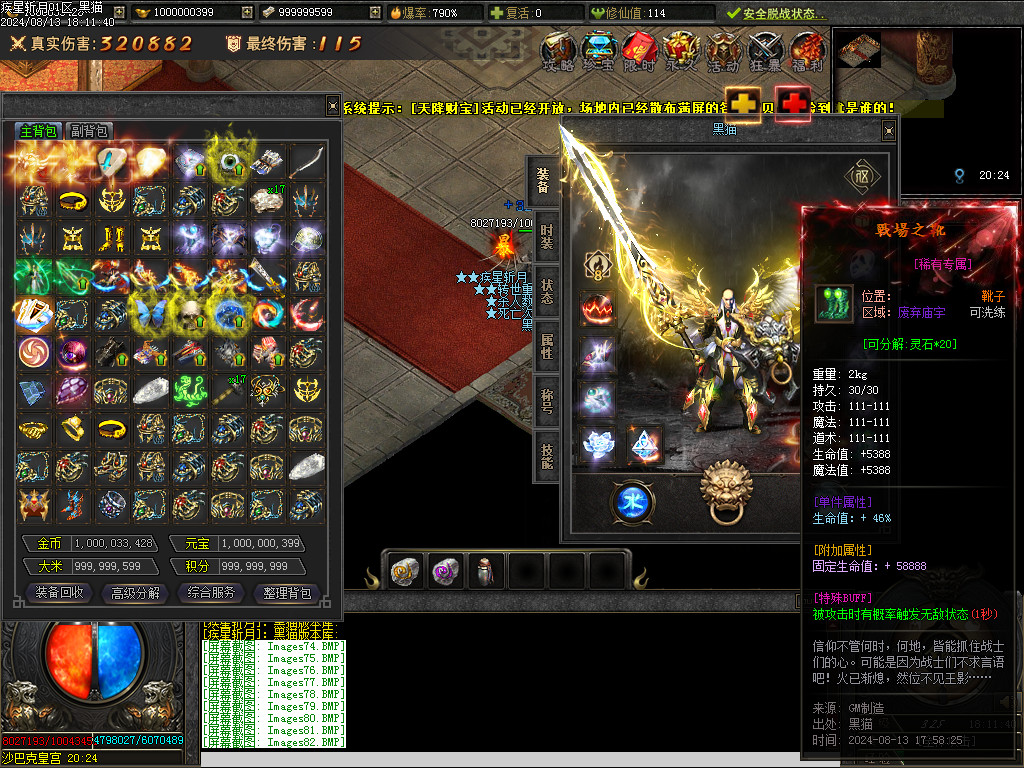 Images83.BMP