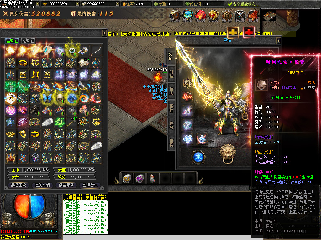 Images84.BMP