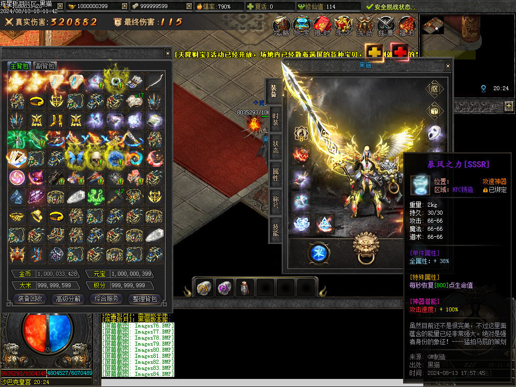 Images85.BMP