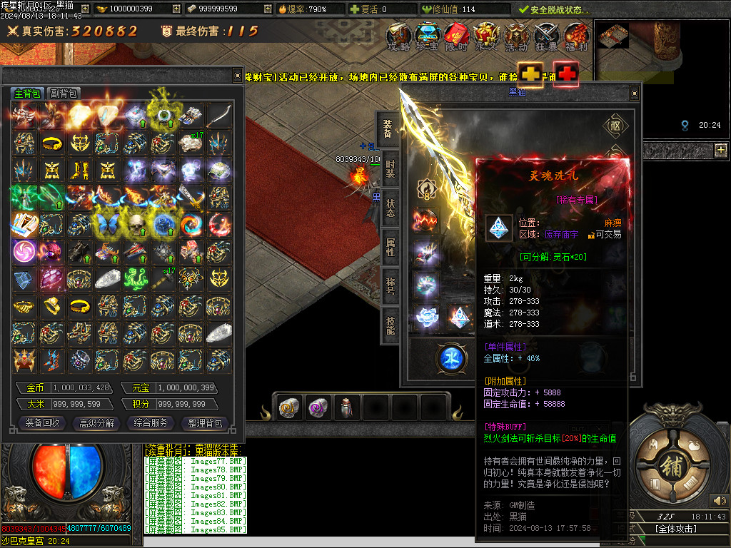 Images86.BMP