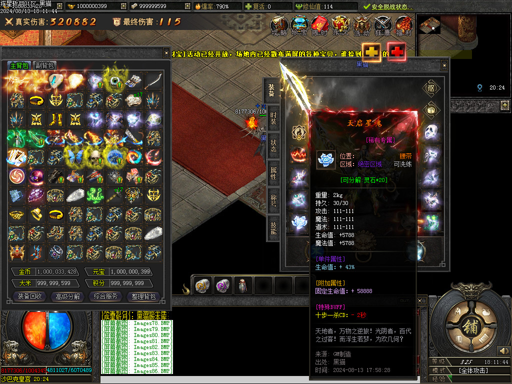 Images87.BMP