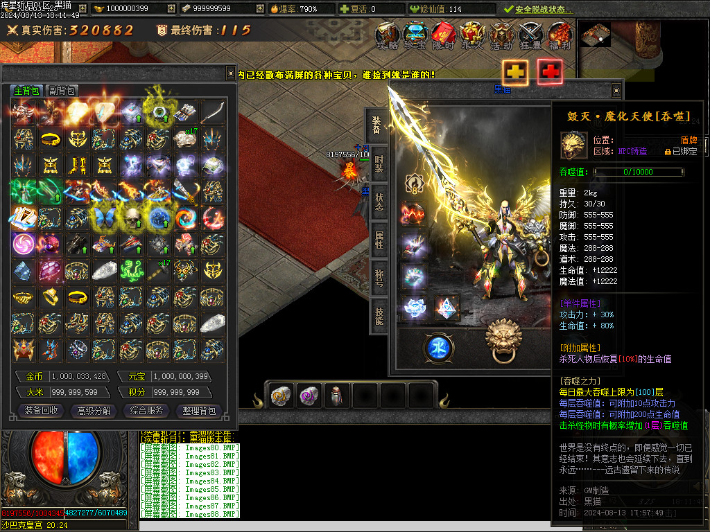 Images89.BMP