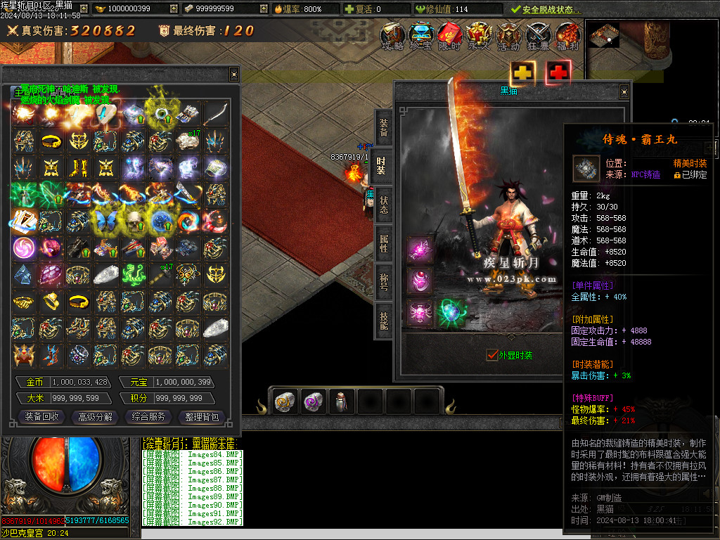 Images93.BMP