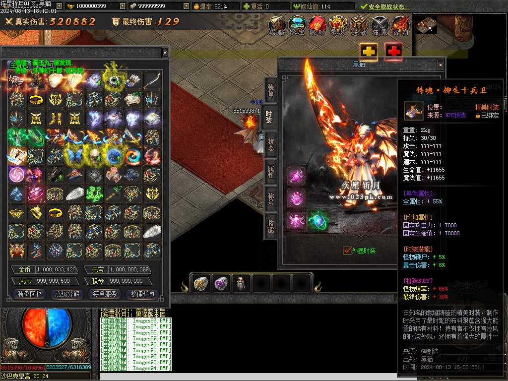 Images95.BMP