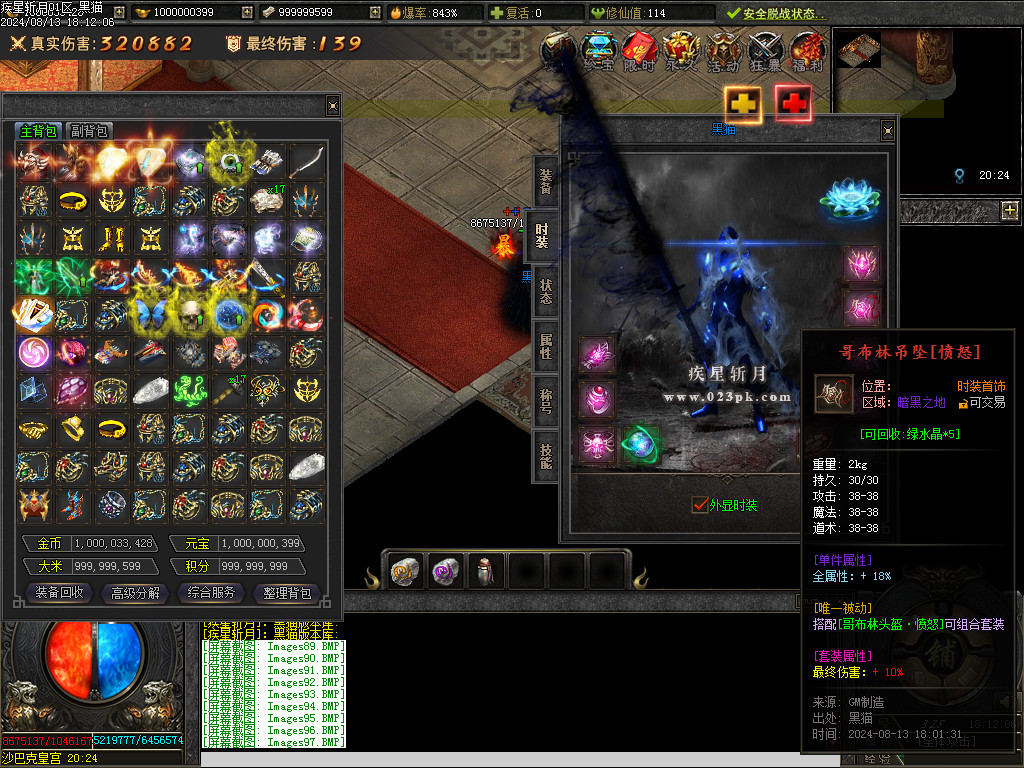 Images98.BMP
