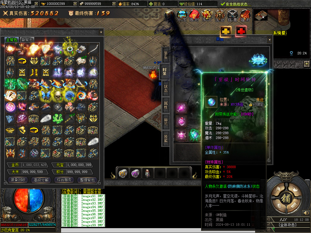 Images100.BMP
