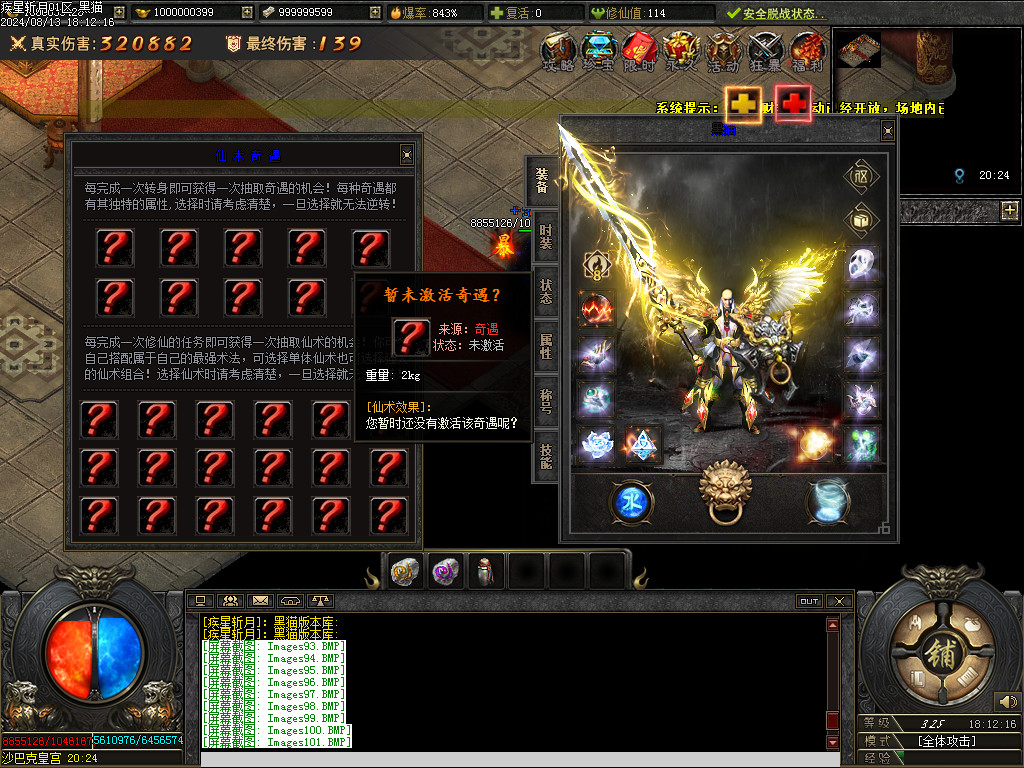 Images102.BMP