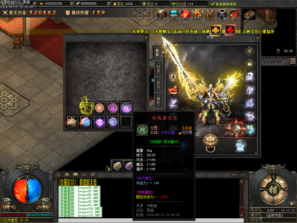 Images103.BMP