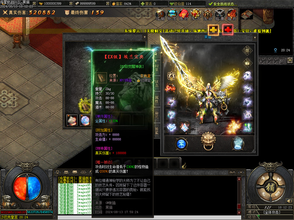 Images104.BMP