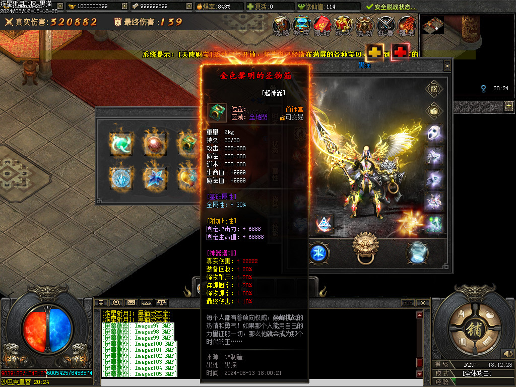 Images106.BMP