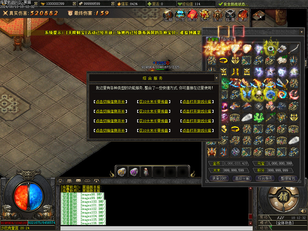 Images107.BMP