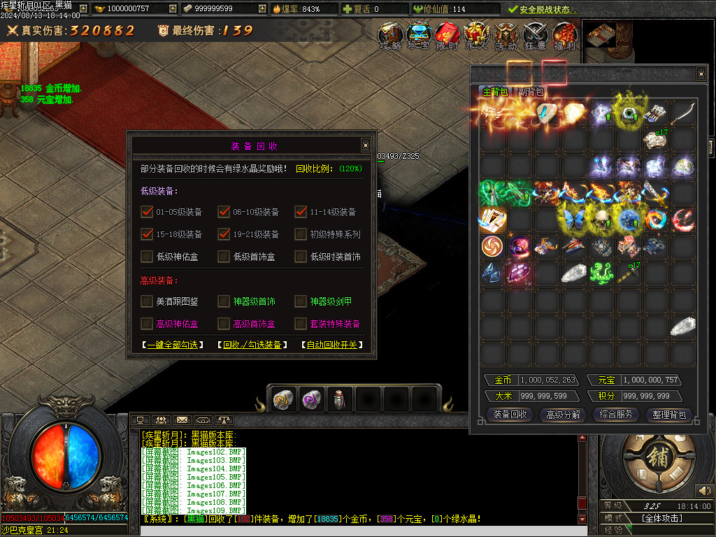 Images110.BMP